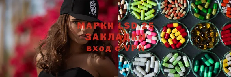 ЛСД экстази ecstasy  продажа наркотиков  Тюкалинск 